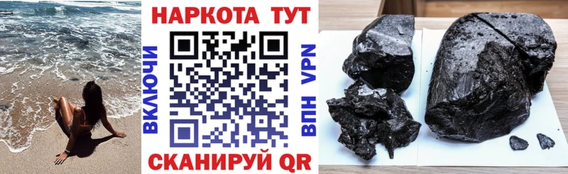 Купить закладку Гашиш  АМФ  МЕФ  СОЛЬ  Артёмовск