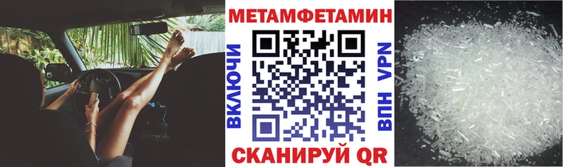 АМФ 98% Купить закладки Артёмовск
