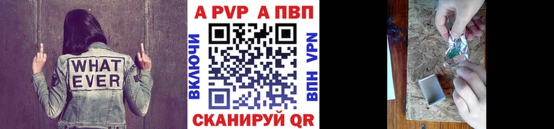 Купить закладки  Артёмовск  Alpha-PVP СК КРИС 