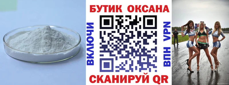 Купить закладки  Артёмовск  БУТИРАТ жидкий экстази 