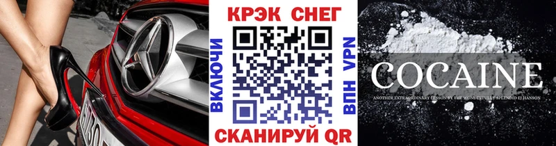 COCAIN Колумбийский  Купить где  Артёмовск 