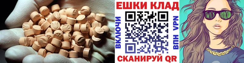 Ecstasy бентли  Купить  Артёмовск 