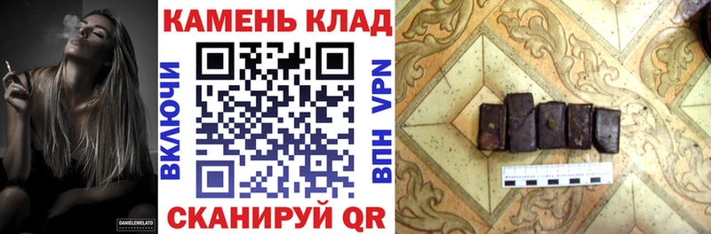 ГАШИШ ice o lator  Купить  Артёмовск 