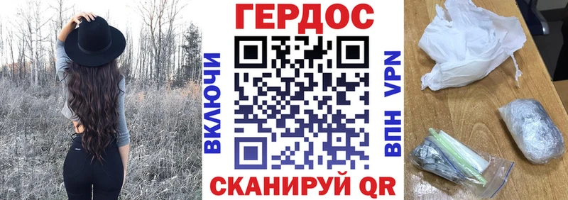 Купить  Артёмовск  Героин Heroin 