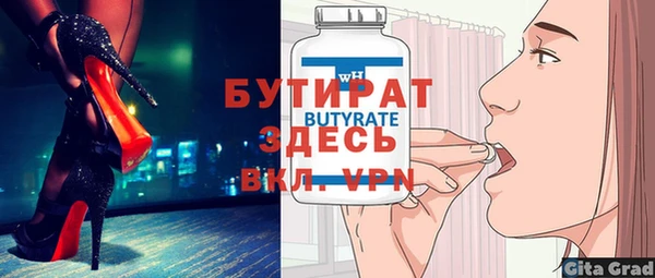 ALPHA-PVP Горно-Алтайск