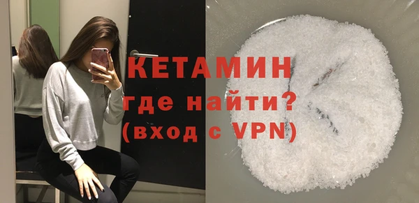 ALPHA-PVP Горно-Алтайск
