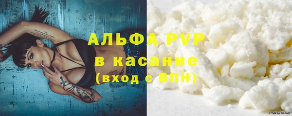 первитин Горнозаводск
