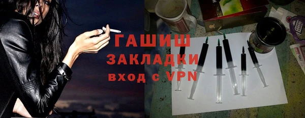 первитин Горнозаводск