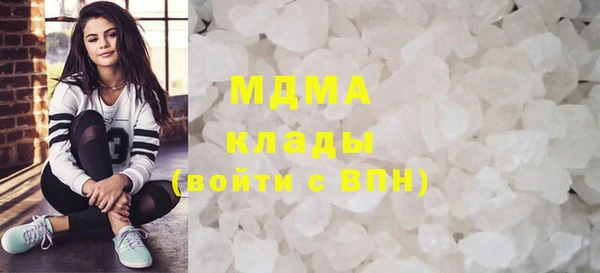 кокаин Горняк