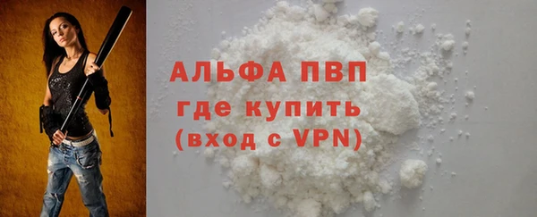 кокаин Горняк