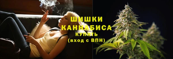 ALPHA-PVP Горно-Алтайск