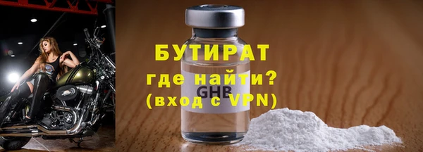 первитин Горнозаводск