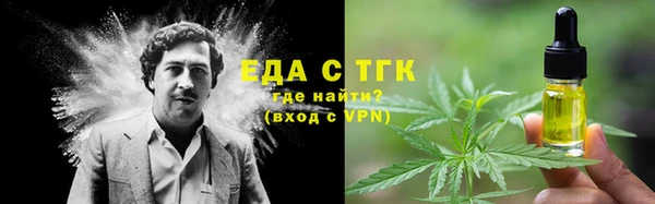 ALPHA-PVP Горно-Алтайск