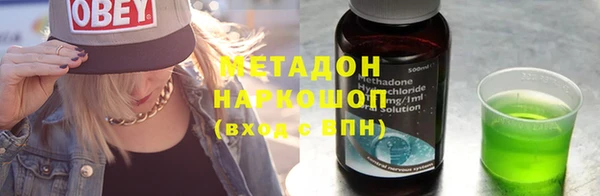 первитин Горнозаводск