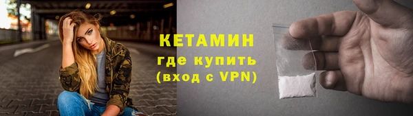 кокаин Горняк