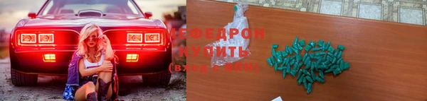 кокаин Горняк