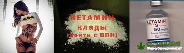 ALPHA-PVP Горно-Алтайск