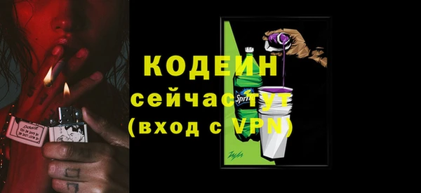 кокаин Горняк