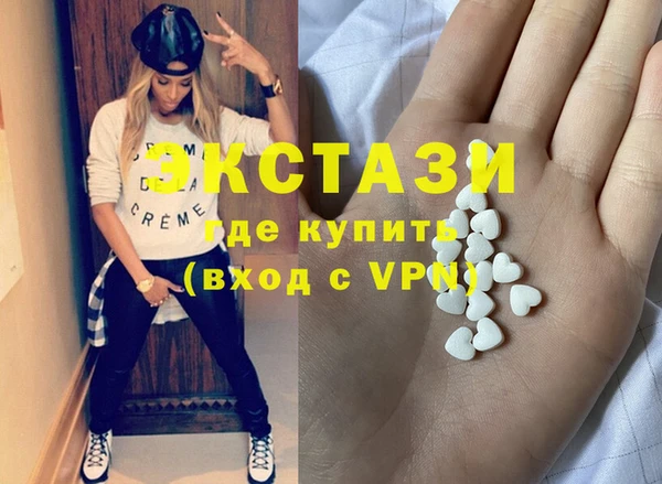 кокаин Горняк