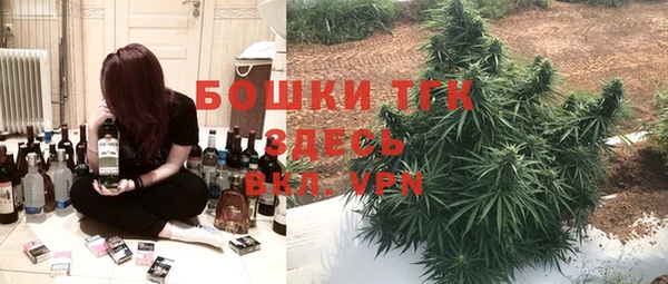 ALPHA-PVP Горно-Алтайск