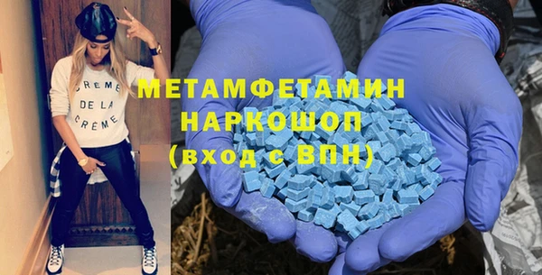 кокаин Горняк