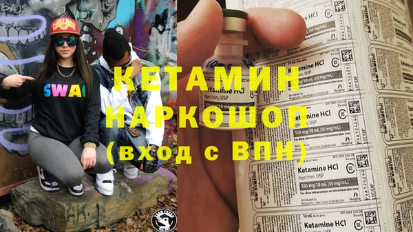 кокаин Горняк