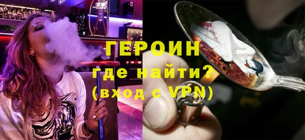 ALPHA-PVP Горно-Алтайск