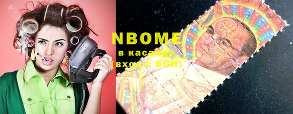 кокаин Горняк