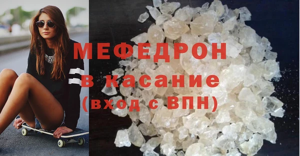 кокаин Горняк