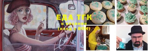 кокаин Горняк