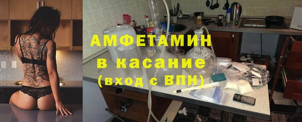 ALPHA-PVP Горно-Алтайск