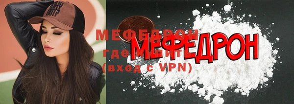кокаин Горняк