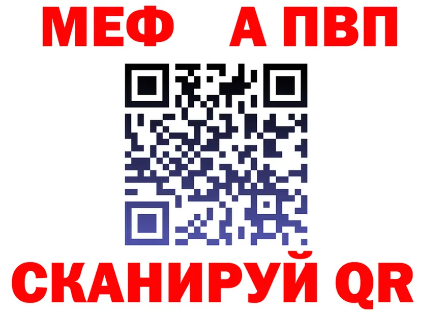 А ПВП Соль ССЫЛКА shop mega Артёмовск