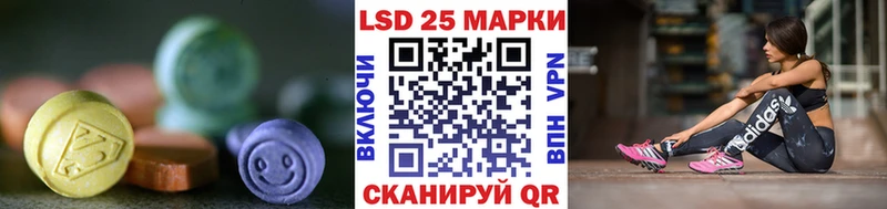 Купить Артёмовск ЛСД экстази кислота