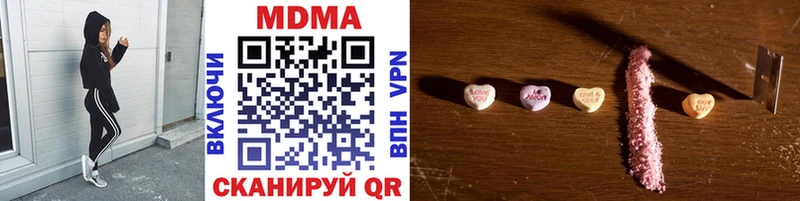 Купить где  Артёмовск  MDMA молли 