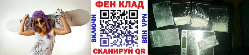 Купить закладки  Артёмовск  Первитин мет 