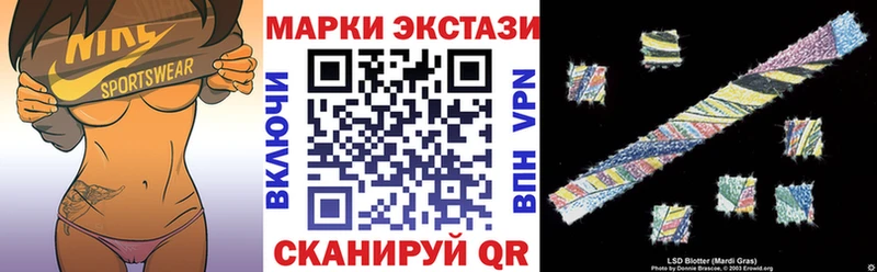 Марки NBOMe 1500мкг  Купить  Артёмовск 